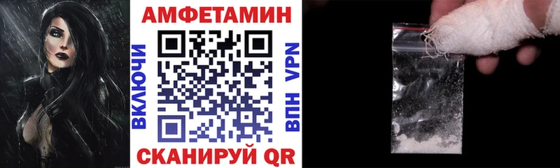 АМФ Розовый  как найти закладки  darknet как зайти  Куйбышев 