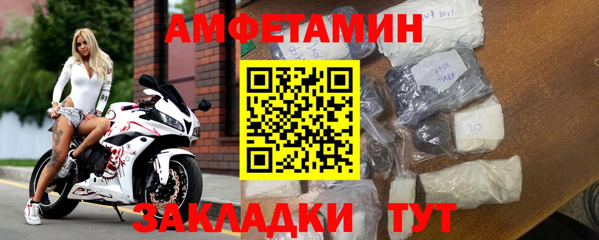 Амфетамин 98% Куйбышев