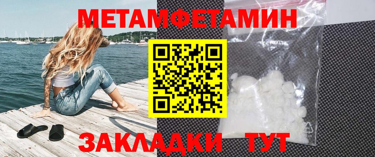 Амфетамин  Вход с VPN  Куйбышев  Amphetamine 97% 