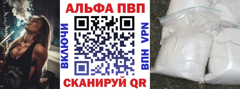A PVP крисы CK Куйбышев