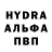 ЭКСТАЗИ таблы Sergio Sergeev