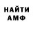 МДМА кристаллы Fan Rarik