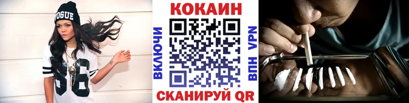 Cocaine Fish Scale блэк спрут маркетплейс Куйбышев