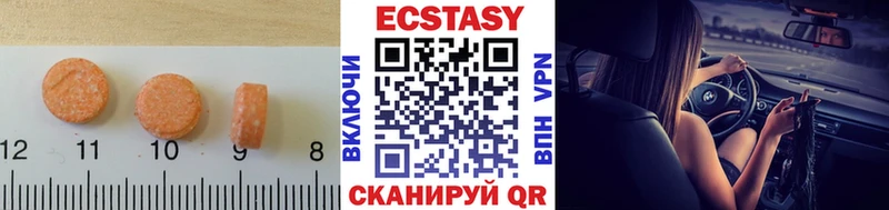Ecstasy ешки  купить наркотик  Куйбышев 