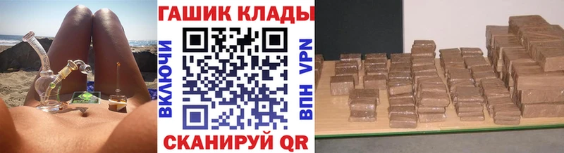 ОМГ ОМГ сайт  даркнет сайт  Куйбышев  ГАШИШ hashish 