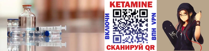 магазин продажи Куйбышев дарк нет формула КЕТАМИН VHQ