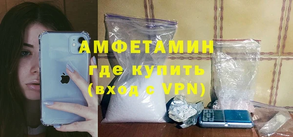 прущие крисы Армянск