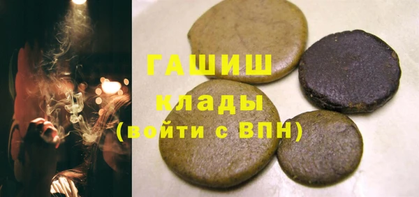 прущие крисы Армянск