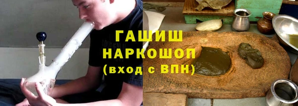 метадон Арсеньев