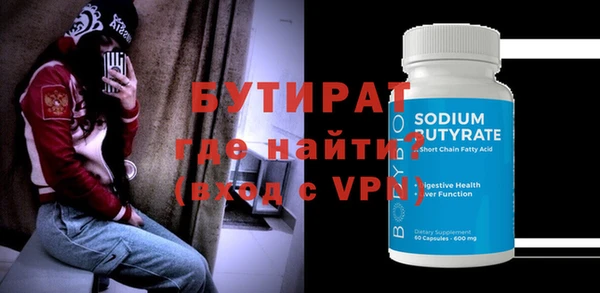 метадон Арсеньев