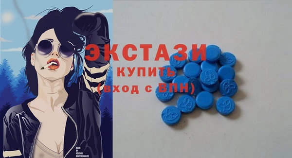 прущие крисы Армянск