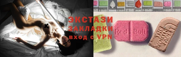 мефедрон мука Аркадак