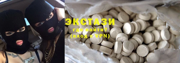 мефедрон мука Аркадак