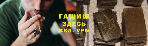 метадон Арсеньев