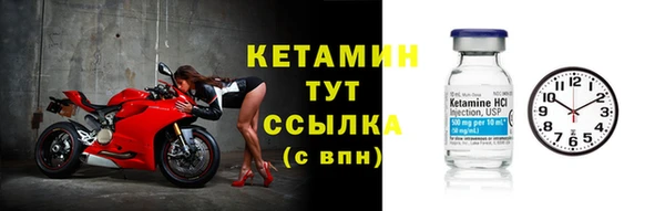 метадон Арсеньев