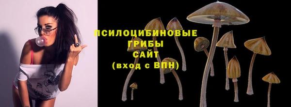 мефедрон мука Аркадак