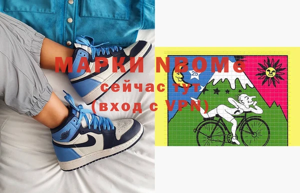 мефедрон мука Аркадак