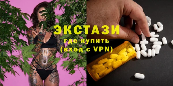 мефедрон мука Аркадак