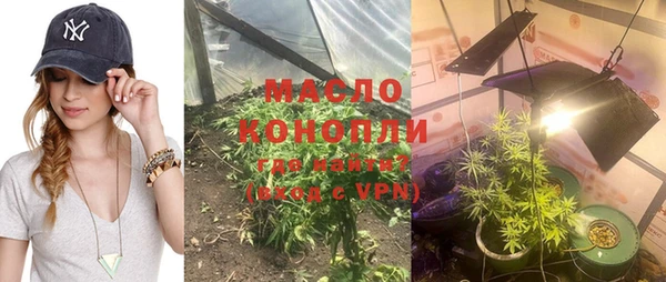 прущие крисы Армянск