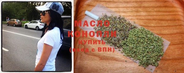 мефедрон мука Аркадак