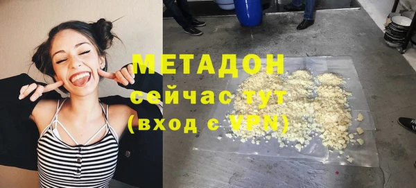 мефедрон мука Аркадак