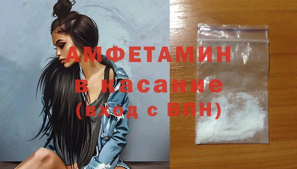 прущие крисы Армянск