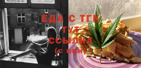 мефедрон мука Аркадак