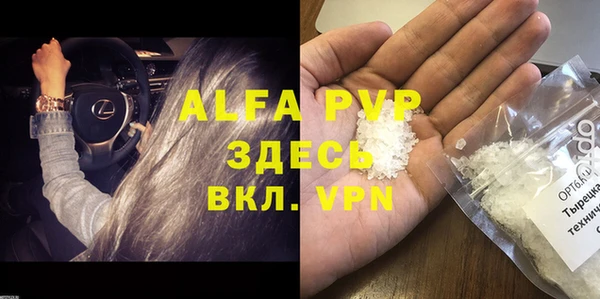 метадон Арсеньев