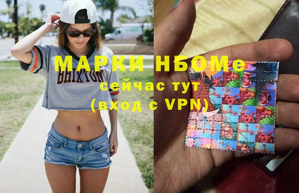 прущие крисы Армянск