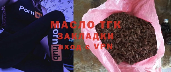 прущие крисы Армянск