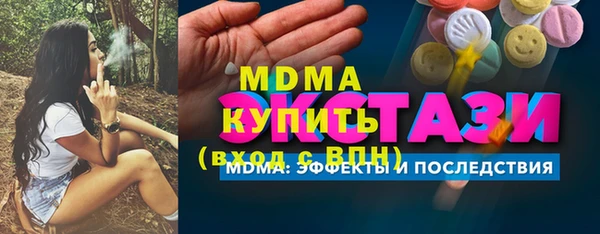 прущие крисы Армянск