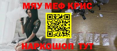 марихуана Краснокаменск