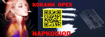 MDMA Конаково