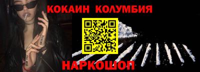 кристаллы Краснознаменск