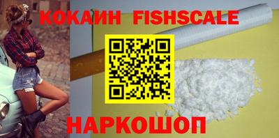 кристаллы Краснознаменск