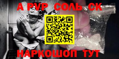 синтетический гашиш Коммунар