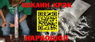 spice Комсомольск-на-Амуре