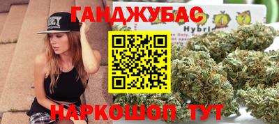 кристаллы Краснознаменск