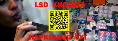 марихуана Краснокаменск
