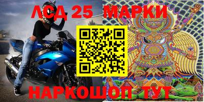 синтетический гашиш Коммунар