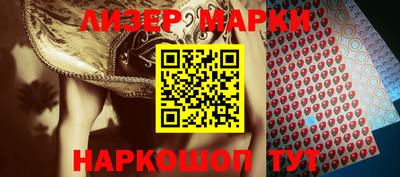 марихуана Краснокаменск