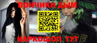 марихуана Краснокаменск