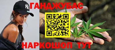 синтетический гашиш Коммунар
