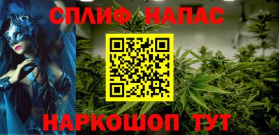 кристаллы Краснознаменск