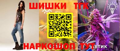 кристаллы Краснознаменск