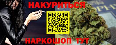 кристаллы Краснознаменск