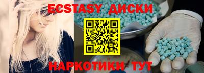марихуана Краснокаменск
