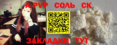 mdma Краснодар