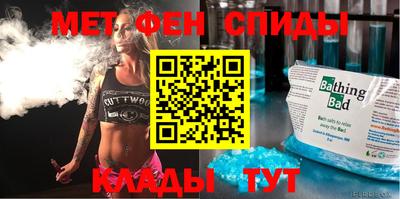 mdma Краснодар