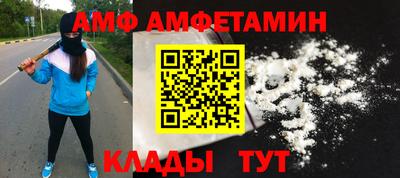 кристаллы Краснознаменск